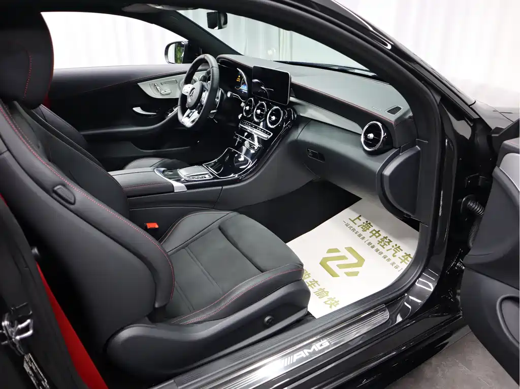 Mercedes-Benz C-Class AMG 2023 AMG C 43 4MATIC Coupe купить на сайте DeffCars