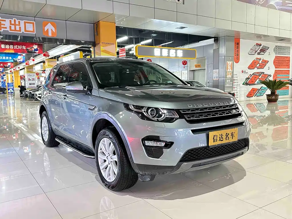 Discover Shenxing 2018 240PS SE version купить на сайте DeffCars