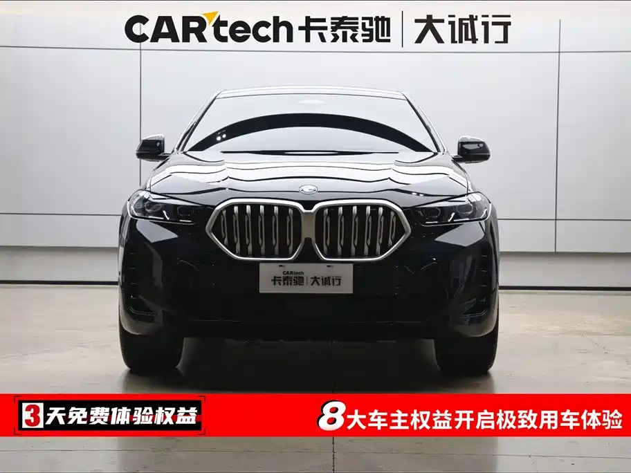 BMW X6 2023 xDrive40i M Sports Package купить на сайте DeffCars