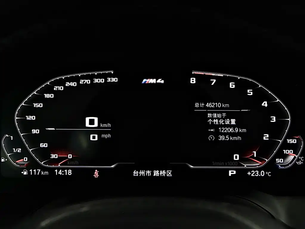 BMW M4 2021 M4 Coupe M xDrive Thunder Edition купить на сайте DeffCars