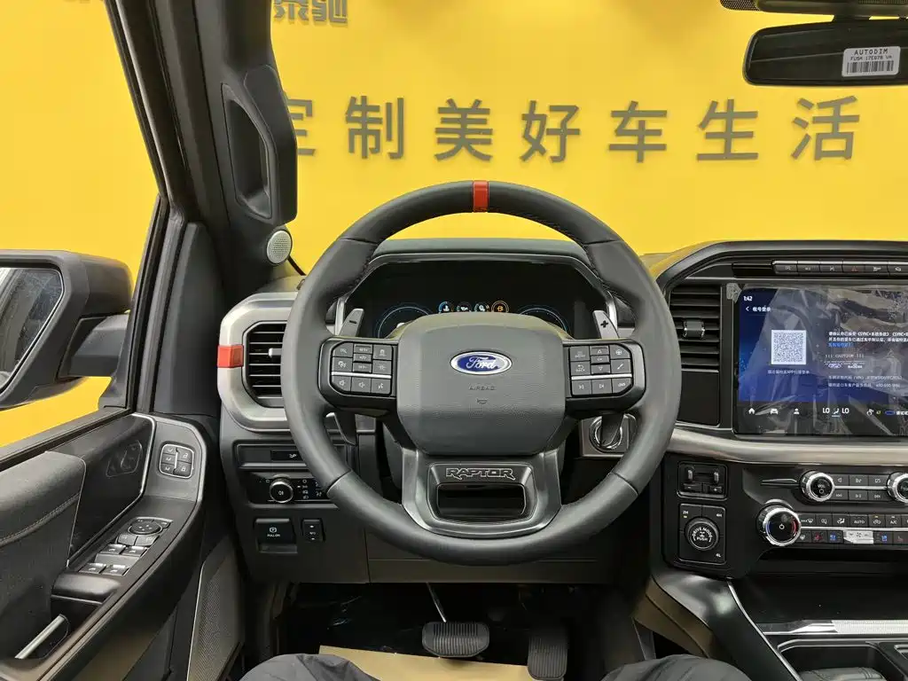 Ford F-150 Raptor 2023 3.5T Raptor купить на сайте DeffCars