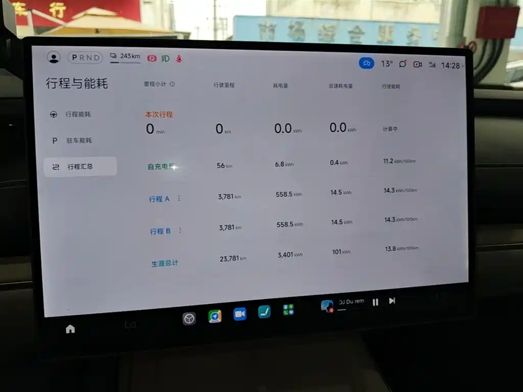 Xiaomi SU7 2024 rear-wheel drive ultra-long battery life high-end smart driving Pro version купить на сайте DeffCars