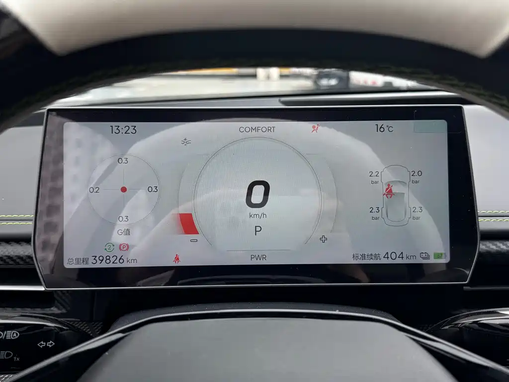 Nezha GT 2023 580 AWD купить на сайте DeffCars