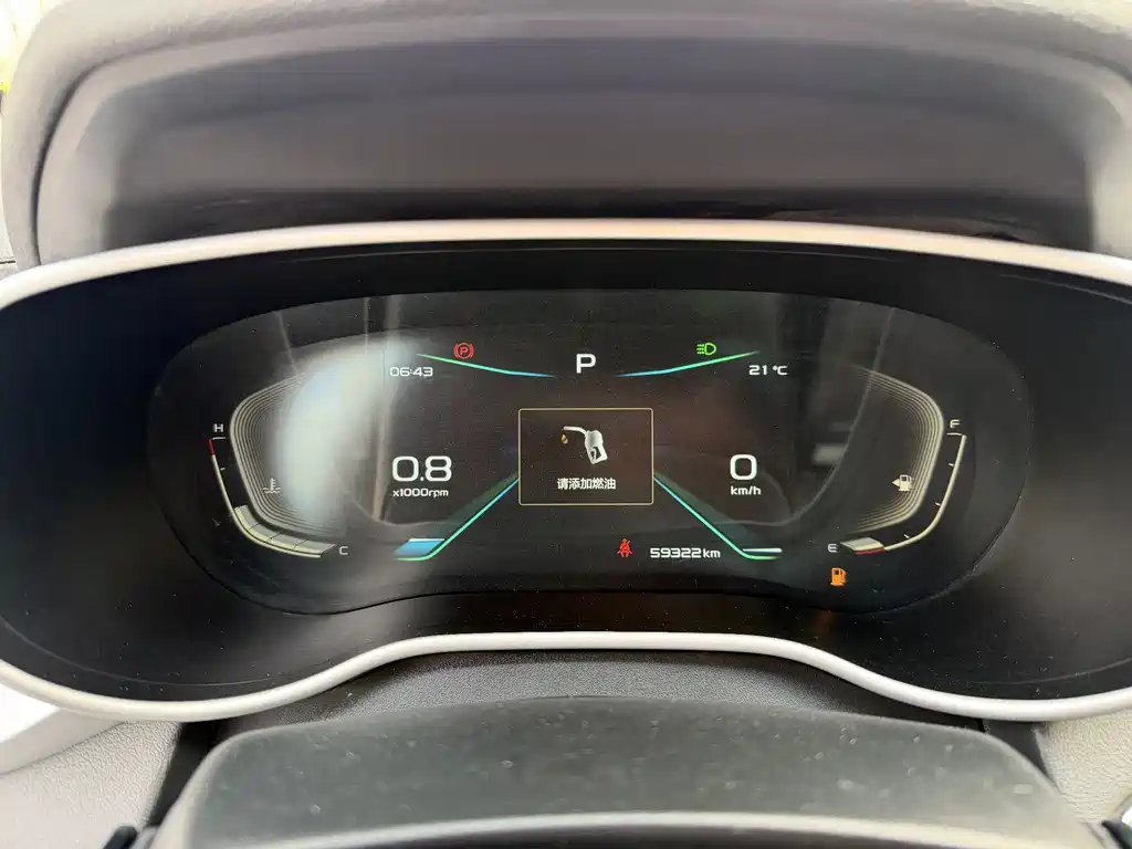 Emgrand 2020 1.5L CVT upward version купить на сайте DeffCars
