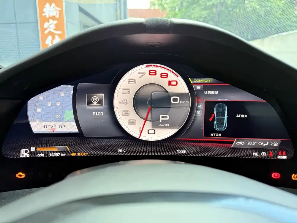 Roma 2020 3.9T V8 купить на сайте DeffCars