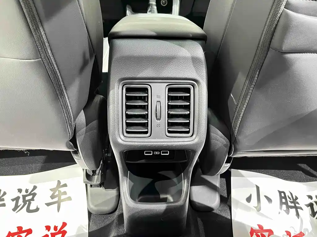 Binzhi 2023 1.5L CVT Pioneer Edition купить на сайте DeffCars