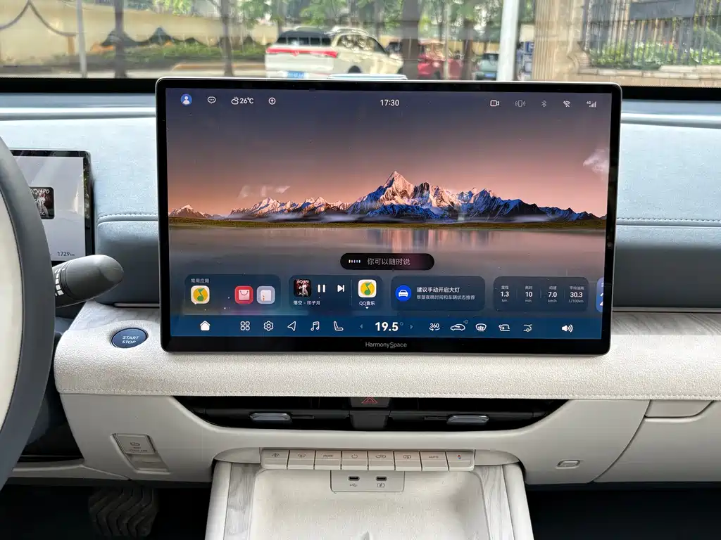 Teana 2026 Hongmeng Cockpit 2.0T Ultimate Edition купить на сайте DeffCars