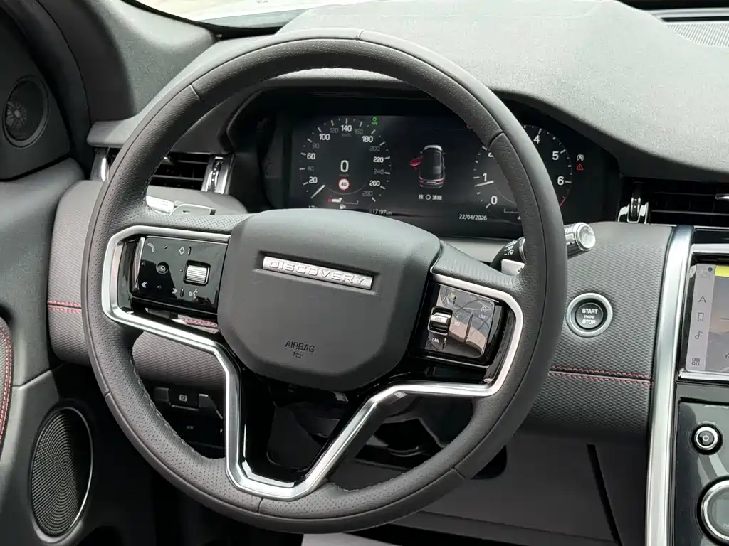Discovery Sport 2023 249PS R-Dynamic SE Performance Technology Edition купить на сайте DeffCars