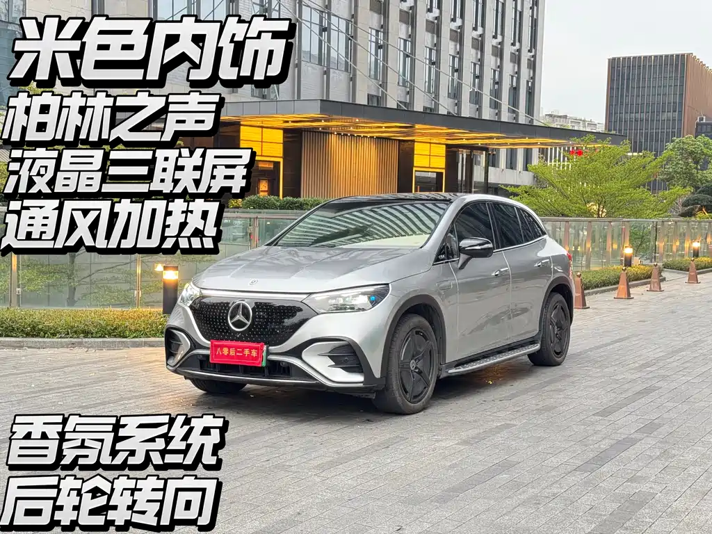 Mercedes-Benz EQE SUV 2024 500 4MATIC flagship version купить на сайте DeffCars