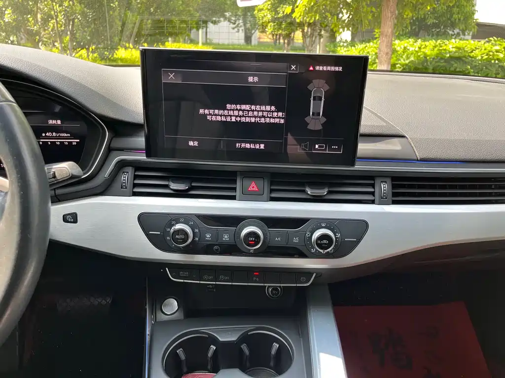 Audi A4L 2022 40 TFSI Fashionable and Dynamic купить на сайте DeffCars