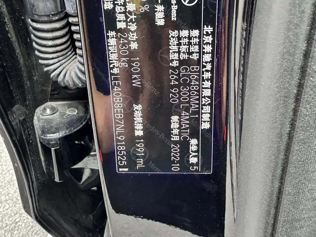 Mercedes-Benz GLC 2022 facelift GLC 300 L 4MATIC Dynamic Edition купить на сайте DeffCars