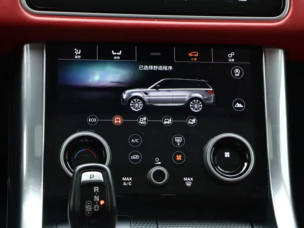 Range Rover Sport 2020 3.0 L6 HSE DYNAMIC купить на сайте DeffCars