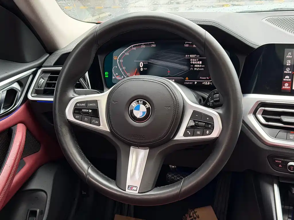 BMW 4 Series 2022 425i Gran Coupe M Sports Package купить на сайте DeffCars