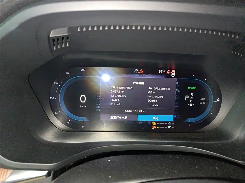 Volvo XC60 plug-in hybrid 2025 plug-in hybrid long-range four-wheel drive Zhiya luxury version купить на сайте DeffCars