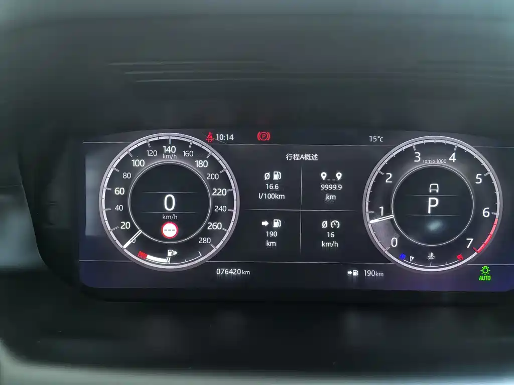 Discovery Sport 2020 249PS R-Dynamic Performance Technology Edition 7-seater купить на сайте DeffCars
