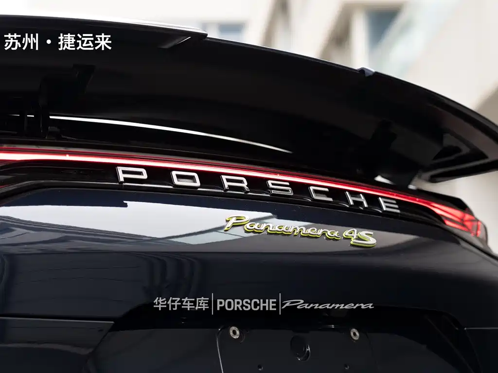 Panamera New Energy 2022 Panamera 4 E-Hybrid Executive Extended Edition 2.9T купить на сайте DeffCars