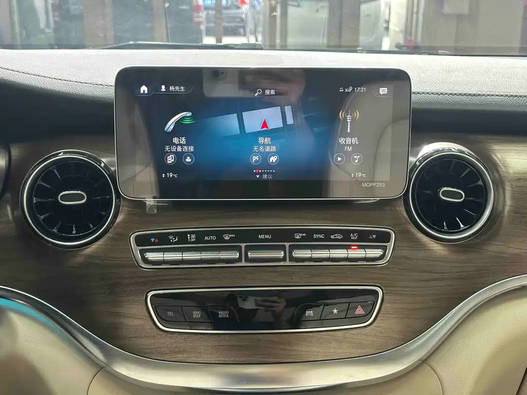 Mercedes-Benz V-Class 2021 V 260 L Long Wheelbase Luxury Edition купить на сайте DeffCars