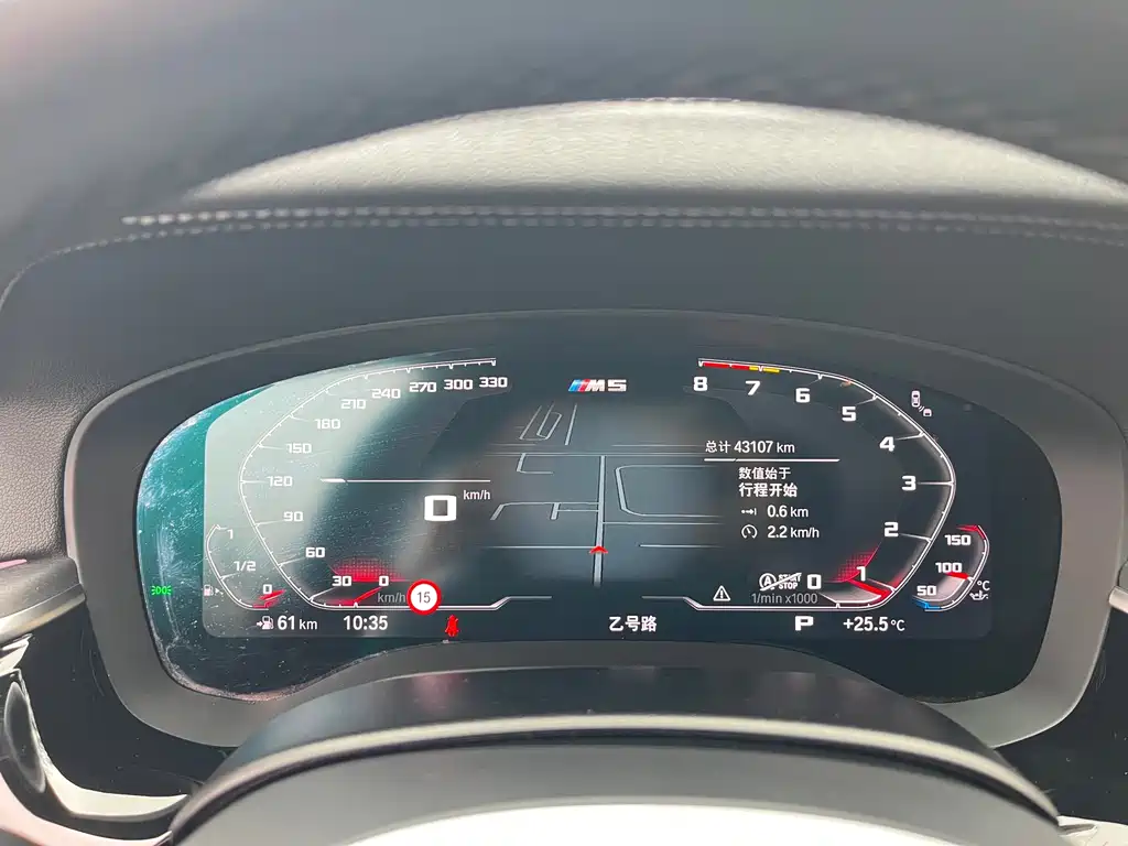 BMW 5 Series 2023 530Li Exclusive M Sports Package купить на сайте DeffCars