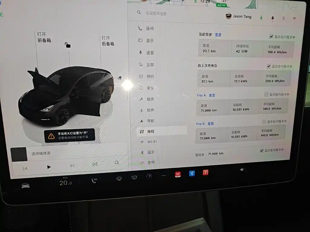 Model Y 2022 facelift rear-wheel drive version купить на сайте DeffCars