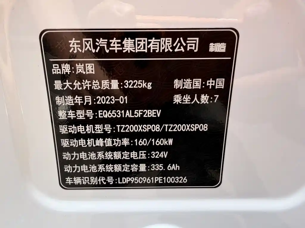 Lantu Dreamer 2022 0-carbon version Dream+Smart Range Package 605km купить на сайте DeffCars