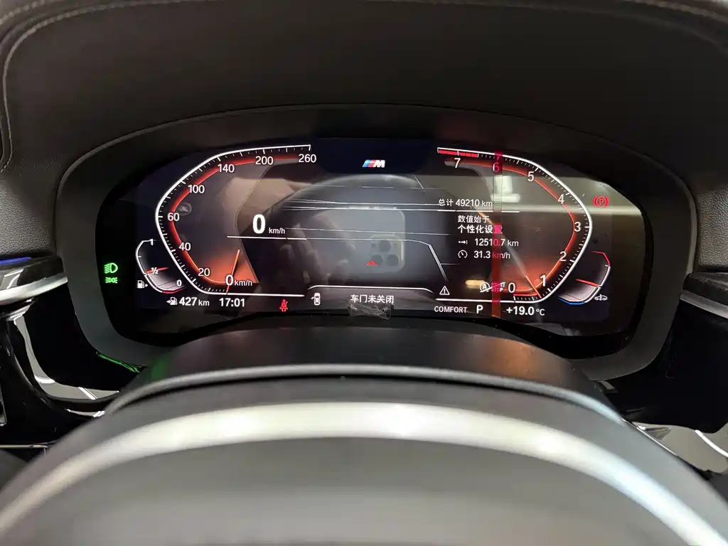 BMW 5 Series 2022 facelift 2 525Li M sports package купить на сайте DeffCars