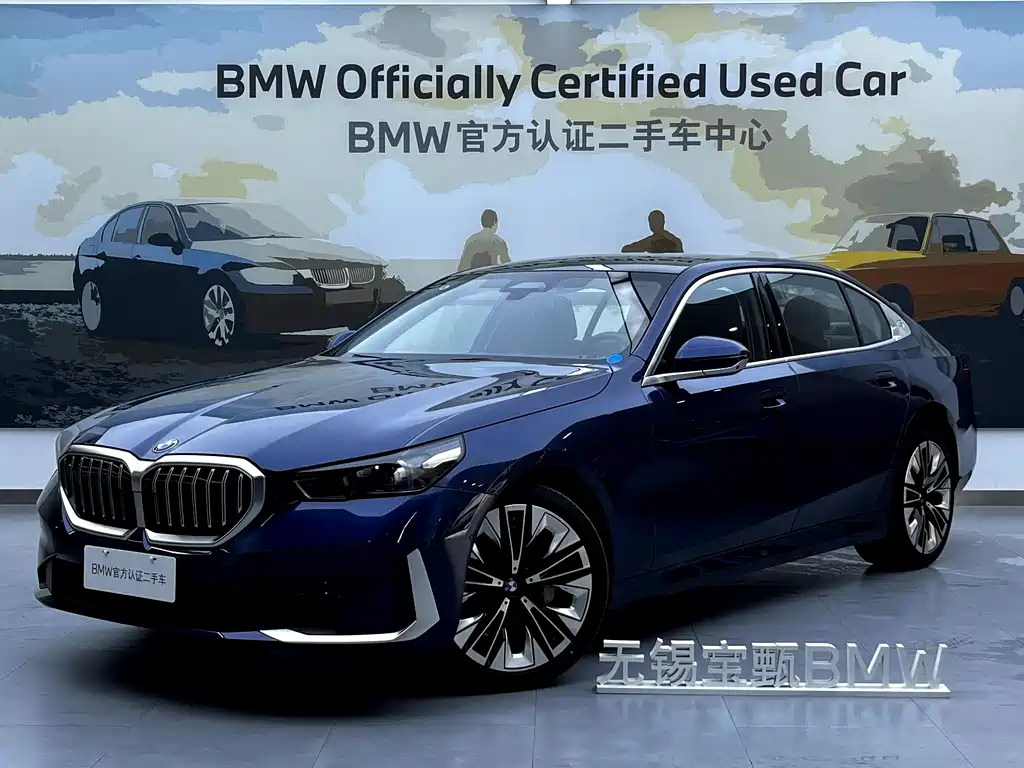 BMW 5 Series 2024 530Li Exclusive Luxury Package купить на сайте DeffCars