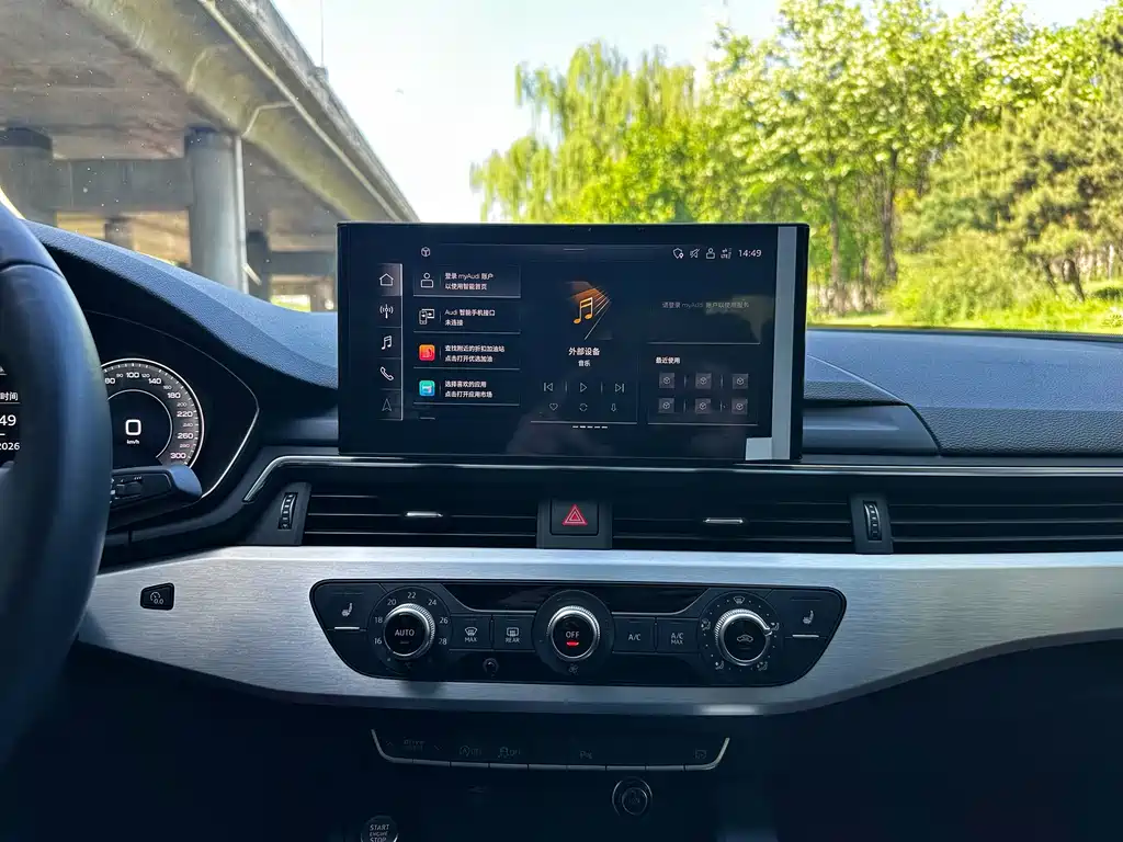 Audi A4L 2023 40 TFSI Fashionable and Dynamic купить на сайте DeffCars
