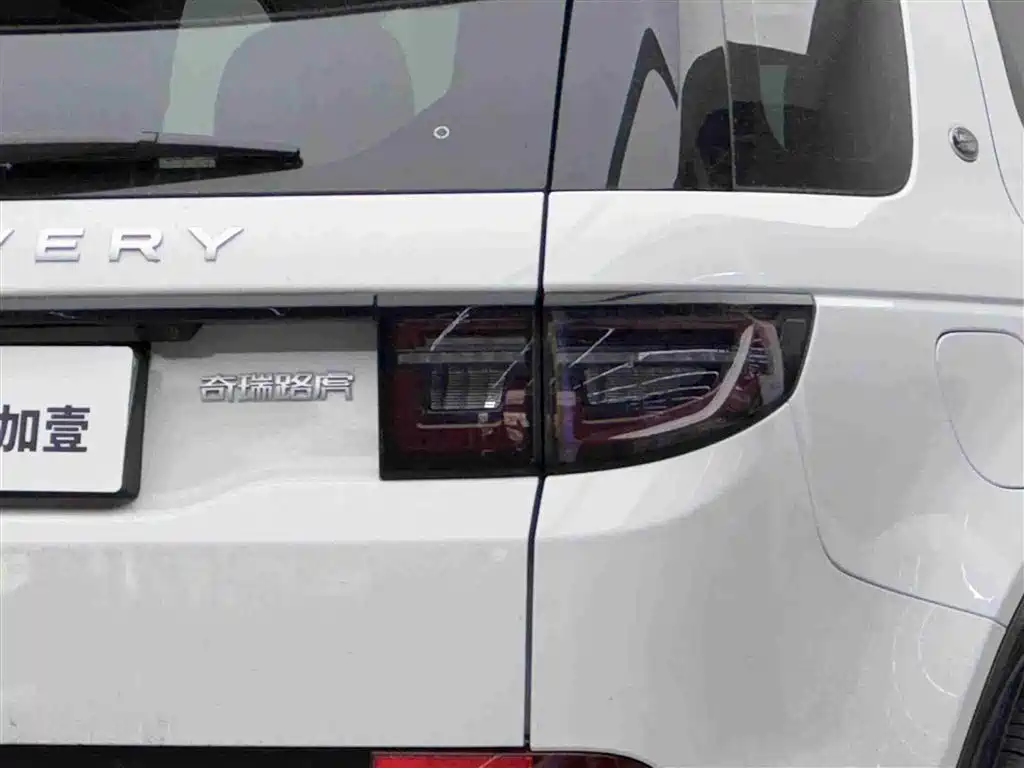 Discovery Sport 2024 Luxury Customized Edition купить на сайте DeffCars