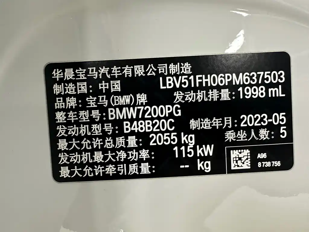 BMW 3 Series 2023 320Li M Sports Package купить на сайте DeffCars