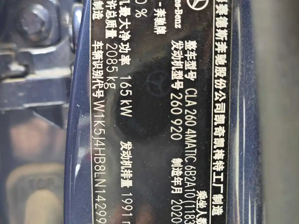 Mercedes-Benz CLA imported 2020 CLA 260 4MATIC купить на сайте DeffCars