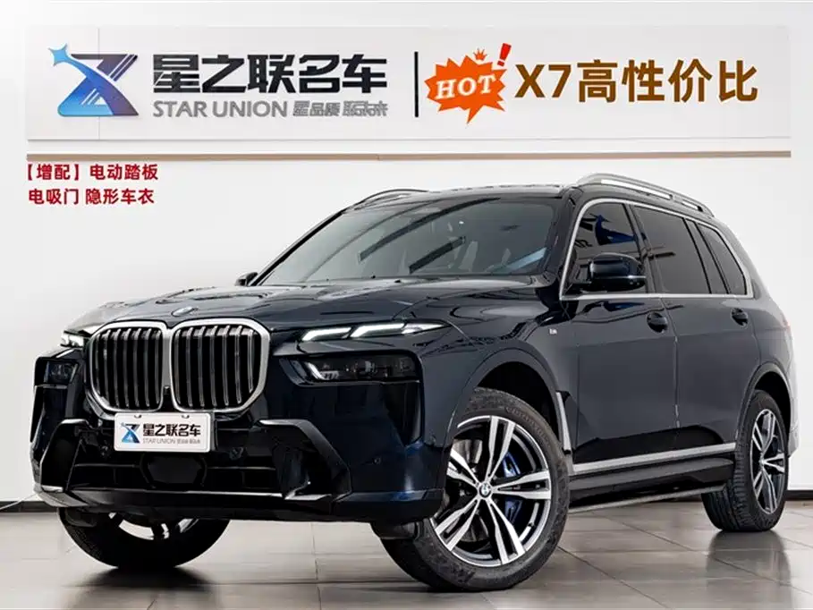 BMW X7 2023 xDrive40i Exclusive M Sports Package купить на сайте DeffCars