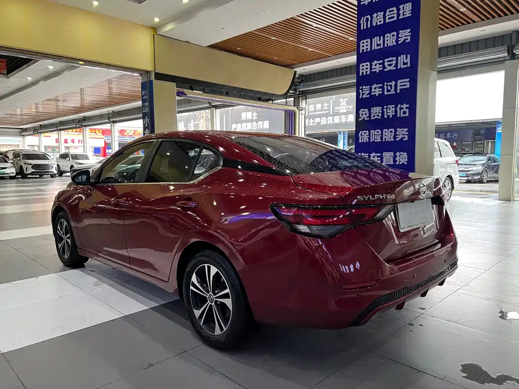Sylphy 2022 1.6L XL CVT Enjoy Edition купить на сайте DeffCars