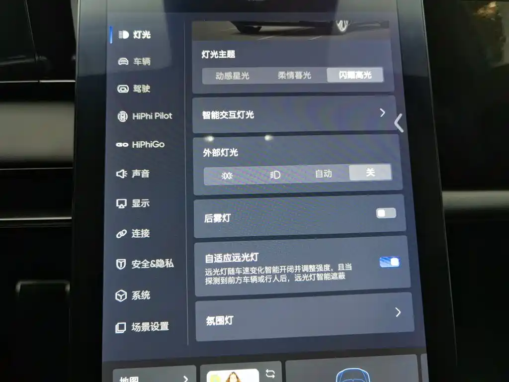 Gaohe HiPhi X 2021 luxury version 6 seats купить на сайте DeffCars