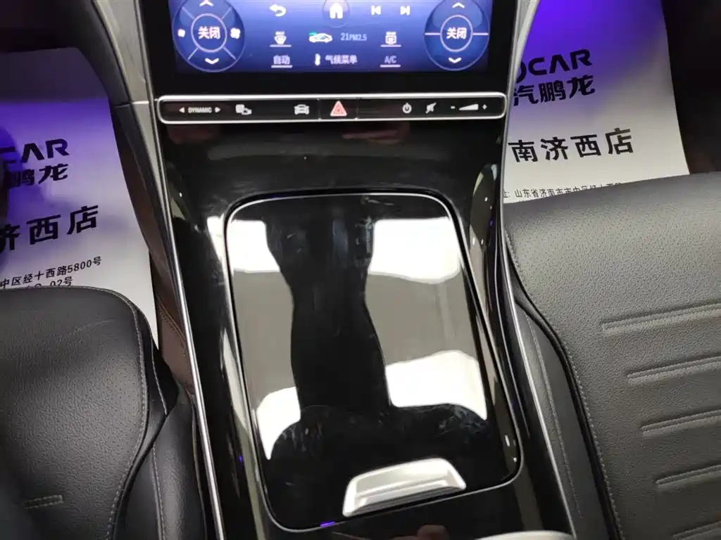 Mercedes-Benz C-Class 2023 C 260 L Haoye Sports Edition купить на сайте DeffCars