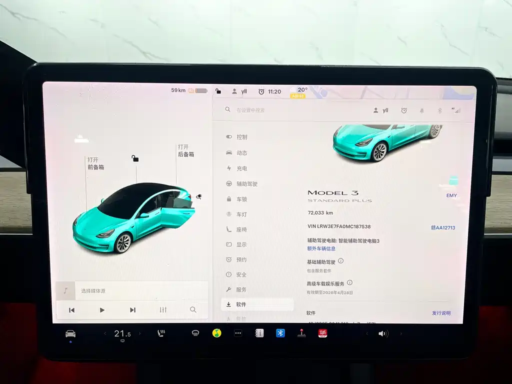 Model 3 2021 standard range rear drive upgraded version купить на сайте DeffCars