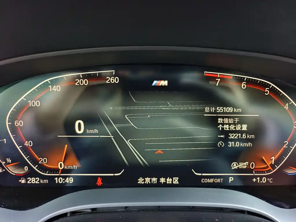 BMW 5 Series 2022 525Li M Sports Package купить на сайте DeffCars