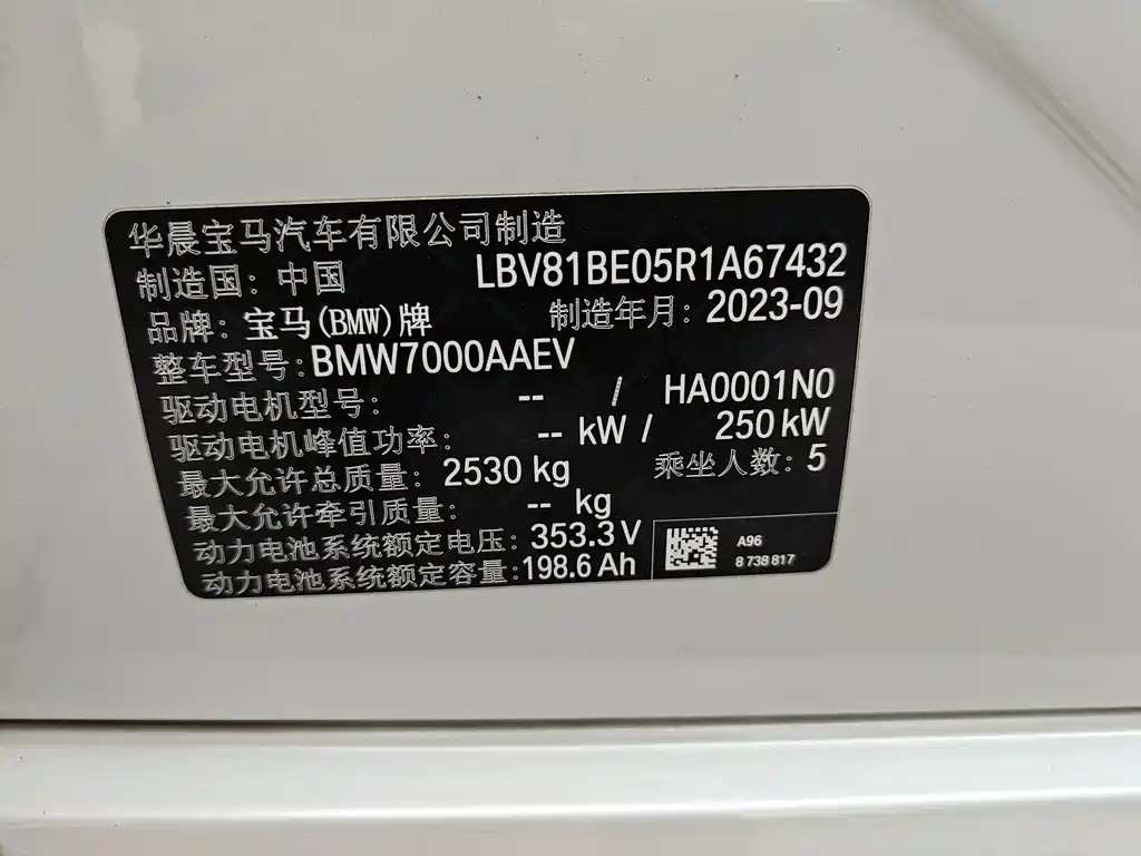 BMW i3 2022 eDrive 35 L купить на сайте DeffCars