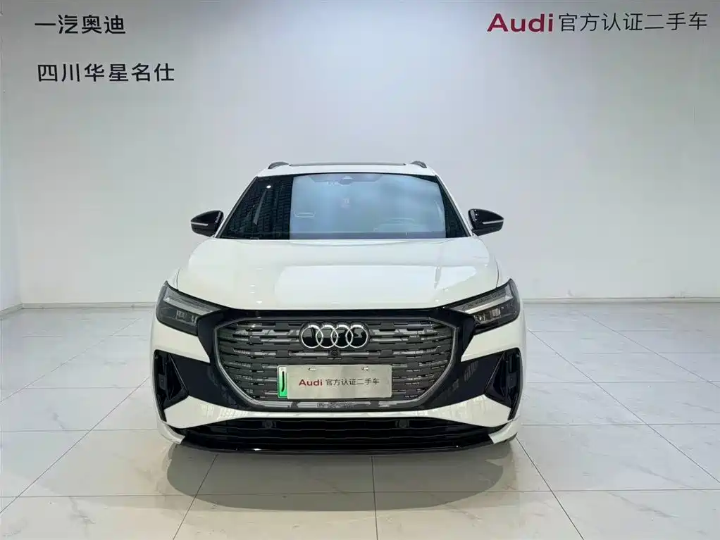 Audi Q4 e-tron 2023 40 e-tron Chuangjing Yaoye Edition купить на сайте DeffCars