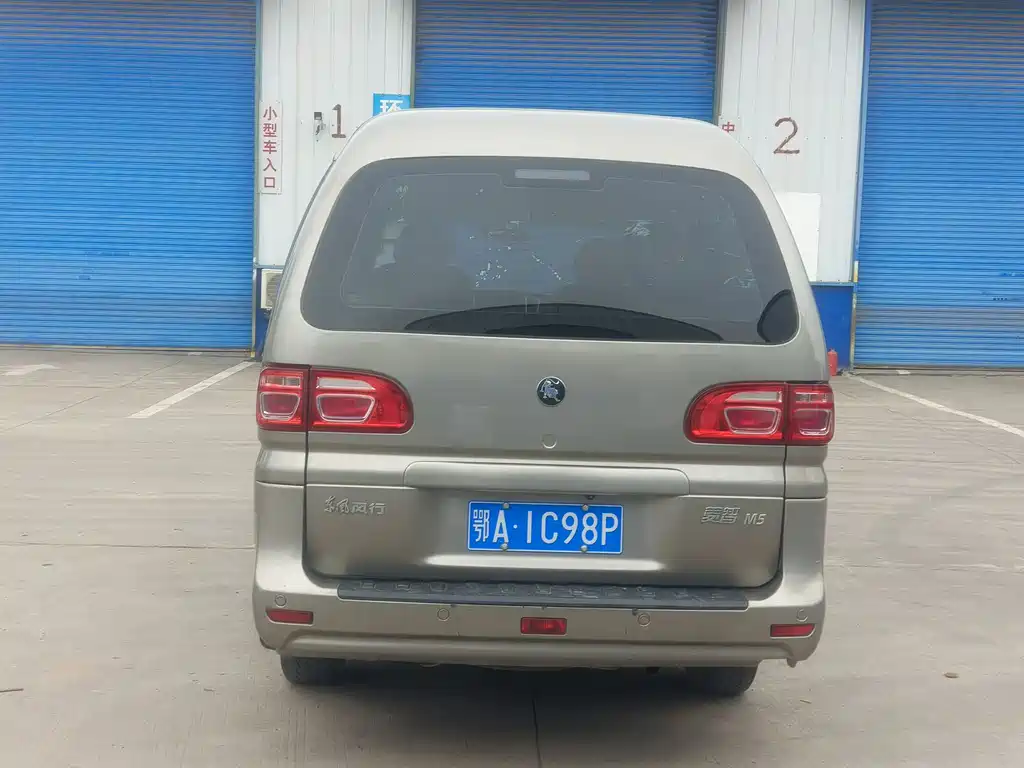 Lingzhi 2022 M5 1.6L practical 5-seater купить на сайте DeffCars