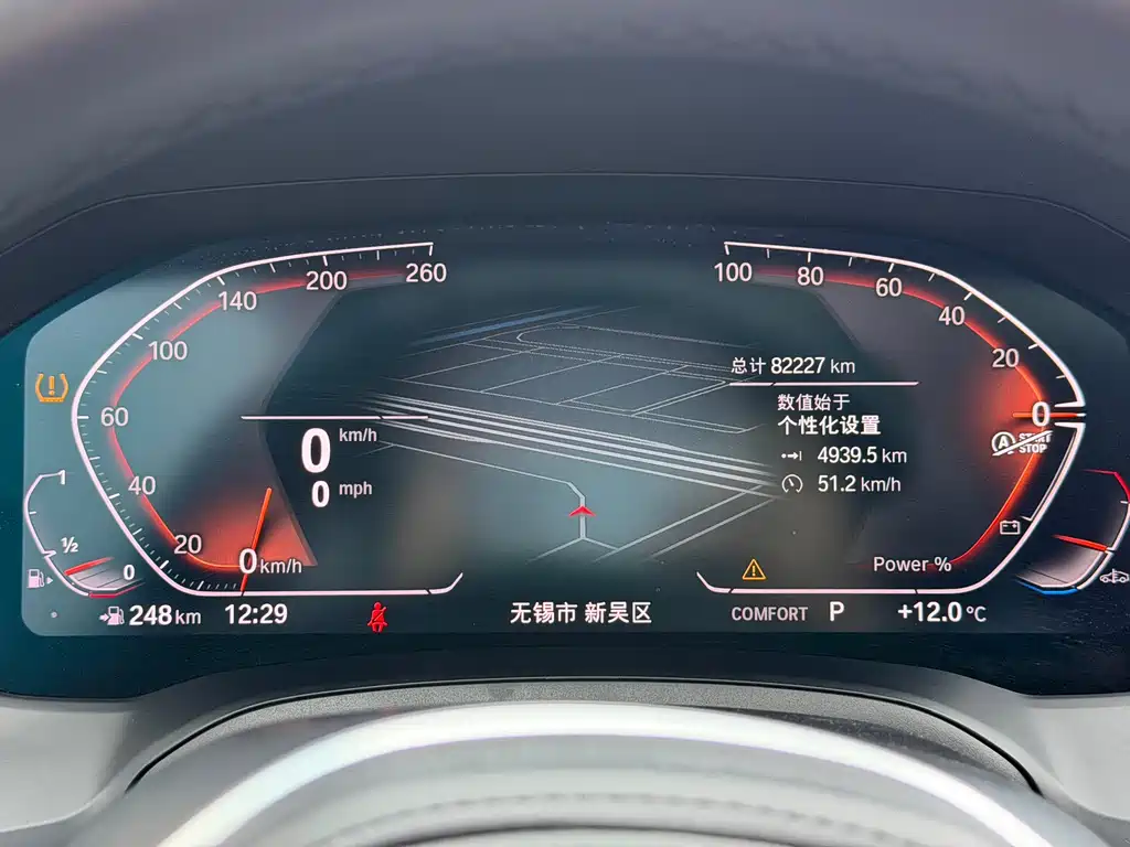 BMW 4 Series 2022 425i Gran Coupe M Sports Package купить на сайте DeffCars