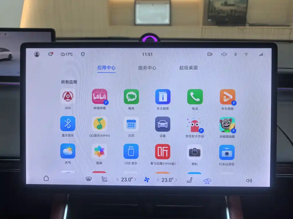 Zhijie S7 2024 Pro купить на сайте DeffCars