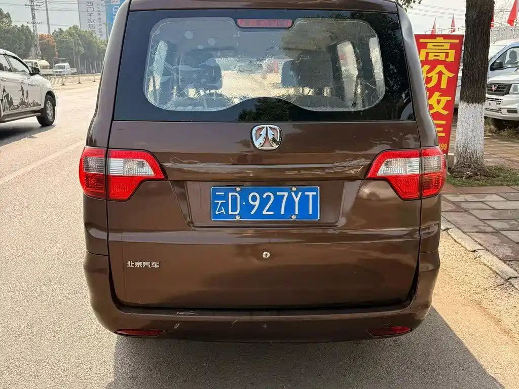 BAIC Weiwang M20 2015 1.2L economical A122 купить на сайте DeffCars