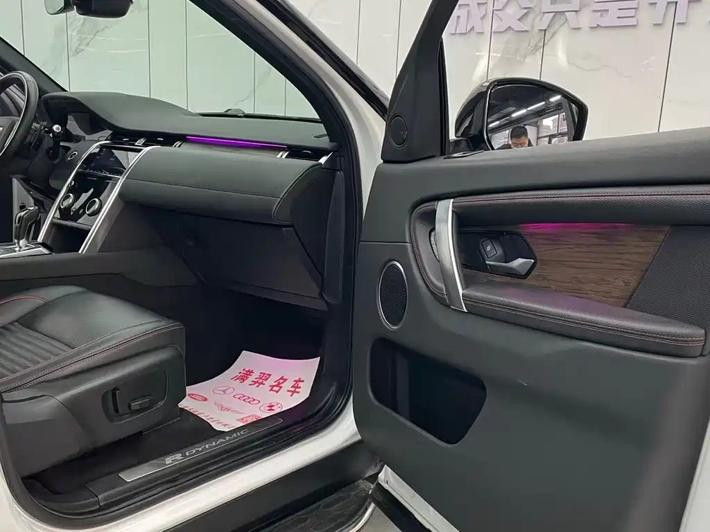 Discovery Sport 2020 249PS R-Dynamic Performance Edition купить на сайте DeffCars