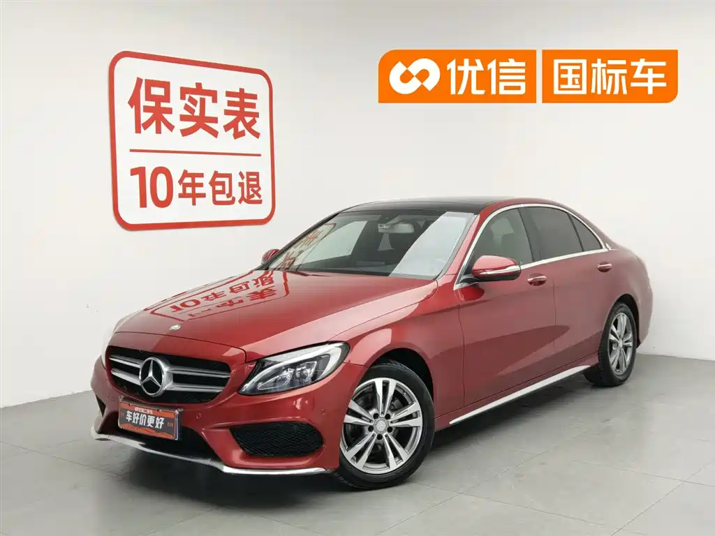 Mercedes-Benz C-Class 2017 facelift C 200 L sports version купить на сайте DeffCars