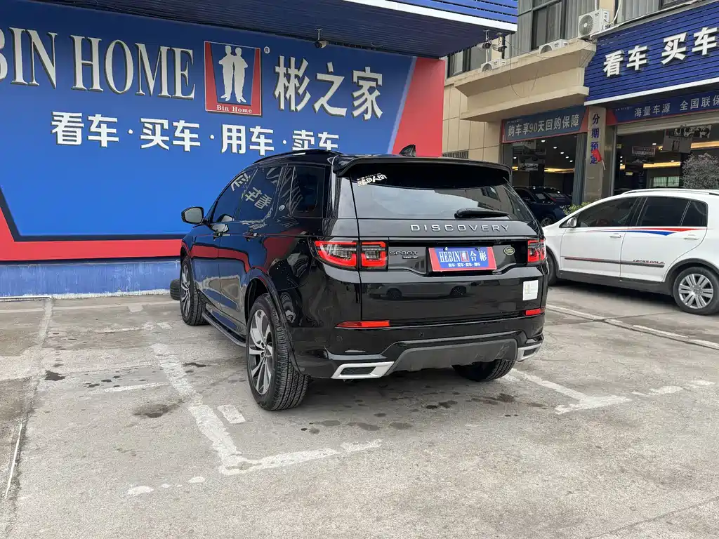 Discovery Sport 2020 249PS R-Dynamic Performance Edition купить на сайте DeffCars