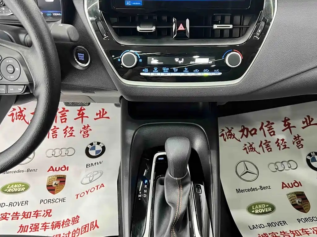 Corolla 2023 1.2T Elite Edition купить на сайте DeffCars