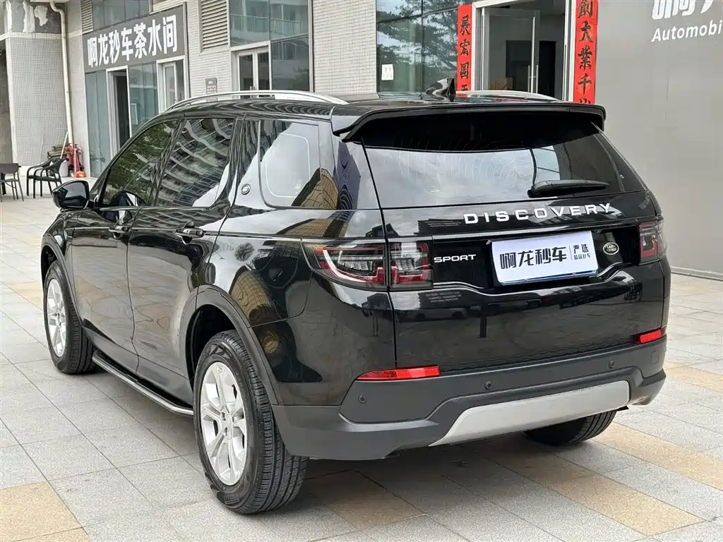 Discovery Sport 2022 200PS Family Edition 5-seater купить на сайте DeffCars