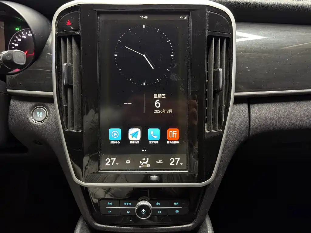 Song MAX 2017 1.5T automatic intelligent connected luxury model 7 seats купить на сайте DeffCars