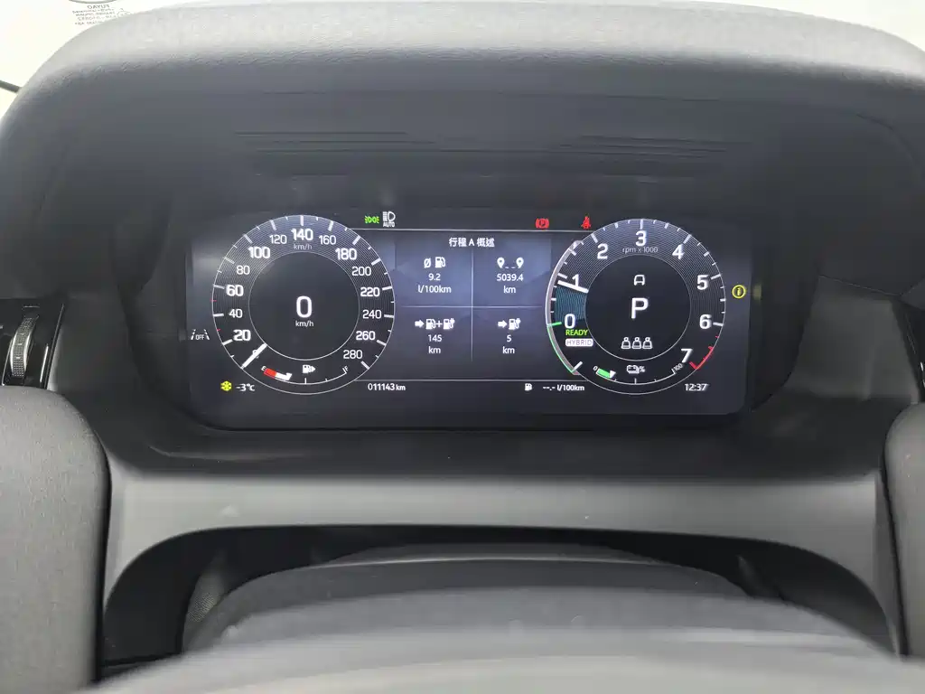 Discovery Sports New Energy 2024 1.5T P300e plug-in electric hybrid version купить на сайте DeffCars