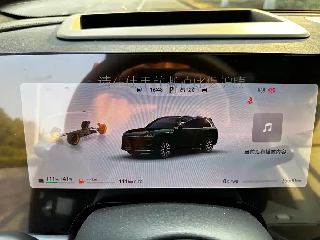 Wenjie M9 2025 extended range Ultra version 52kWh 6-seater version (192-line lidar) купить на сайте DeffCars